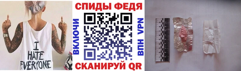 Amphetamine VHQ  Купить закладки  Северо-Курильск 