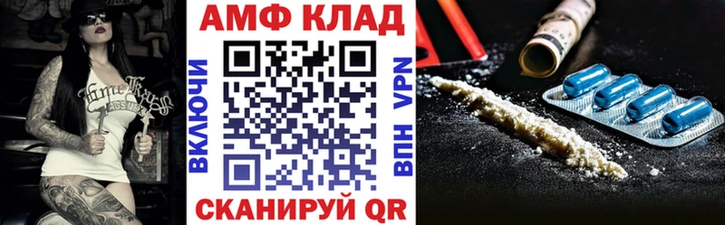 АМФ 97% Северо-Курильск