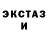 МЕТАДОН кристалл Roy Flush