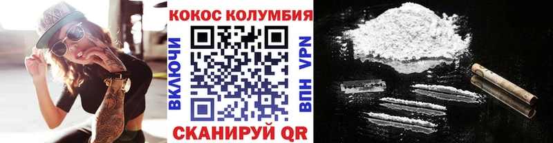 Купить закладки  Северо-Курильск  Кокаин Боливия 