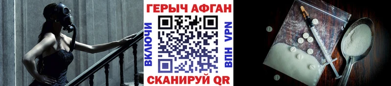 Купить закладки  Северо-Курильск  ГЕРОИН Heroin 
