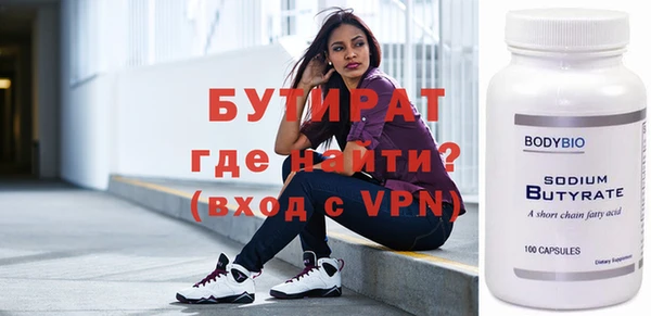 метамфетамин Карталы