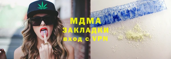 метамфетамин Карталы