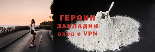 метамфетамин Карталы