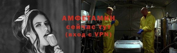 метамфетамин Карталы