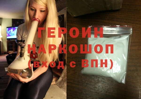 метамфетамин Карталы