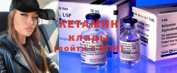 метамфетамин Карталы