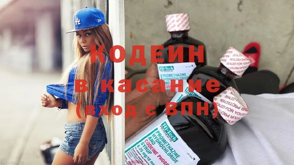 герыч Касимов