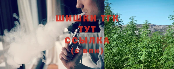 метамфетамин Карталы