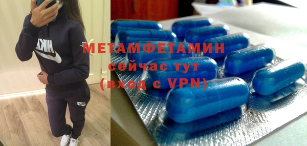 метамфетамин Карталы