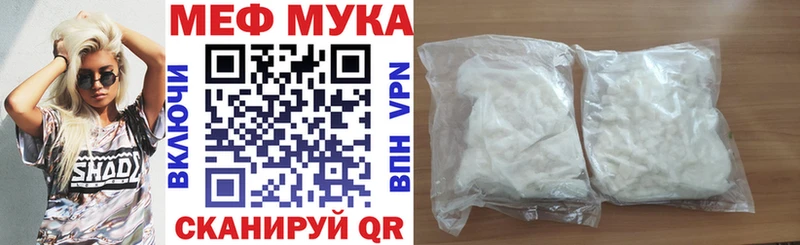 Купить закладки  Северо-Курильск  МЕФ mephedrone 