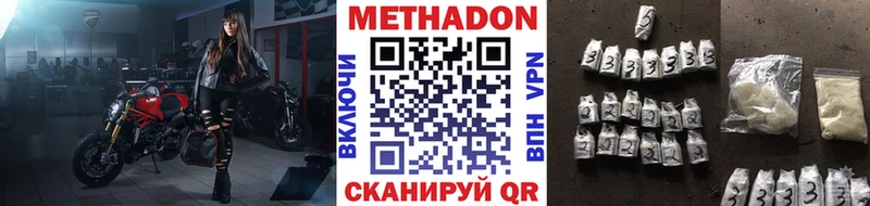 Купить  Северо-Курильск  МЕТАДОН мёд 