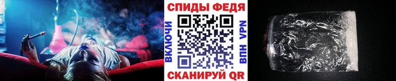 Купить  Северо-Курильск  МЕТАМФЕТАМИН пудра 
